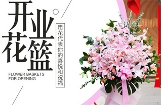 广东汕头市-区礐石街道葛陈社区花篮配送