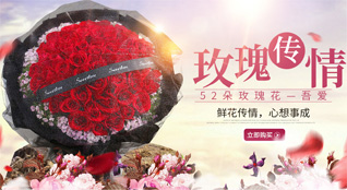 广东汕头市-区礐石街道葛陈社区鲜花速递